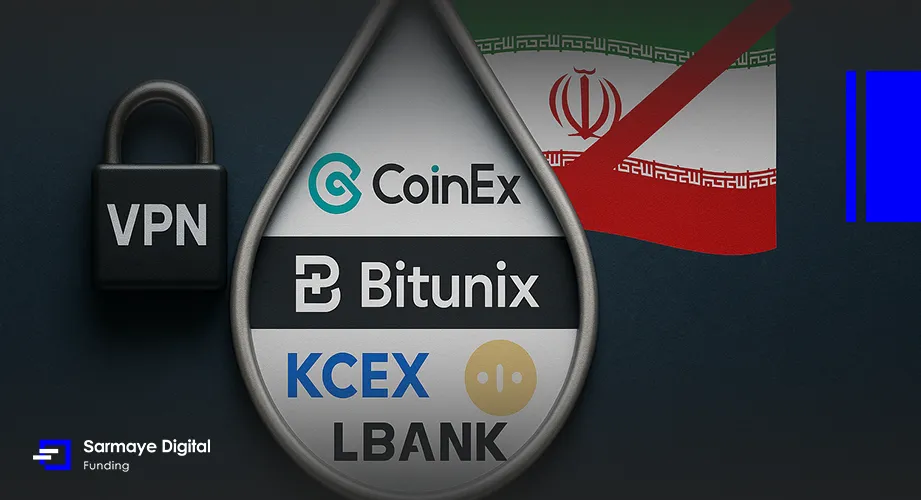 لیست صرافی‌هایی که کاربران ایرانی را مسدود نکرده‌اند